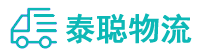重庆到万州区物流公司